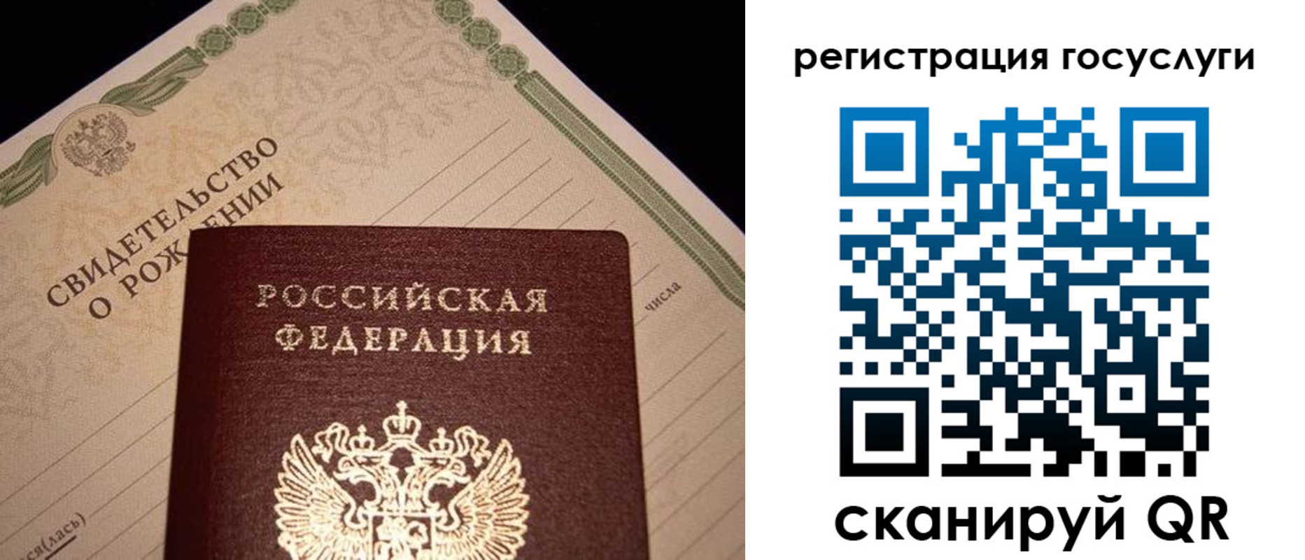прописка от собственника в Карабаше