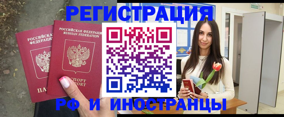 пропишу в квартире в Карабаше