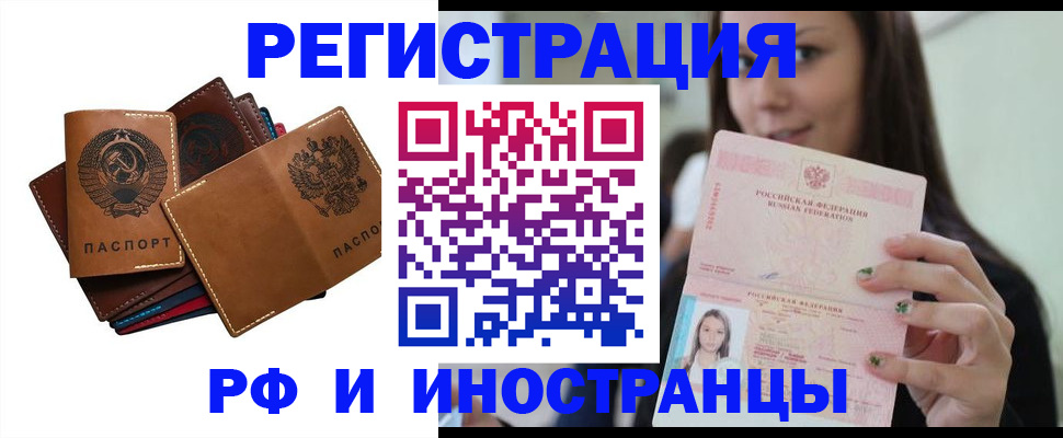 регистрация для школы в Карабаше