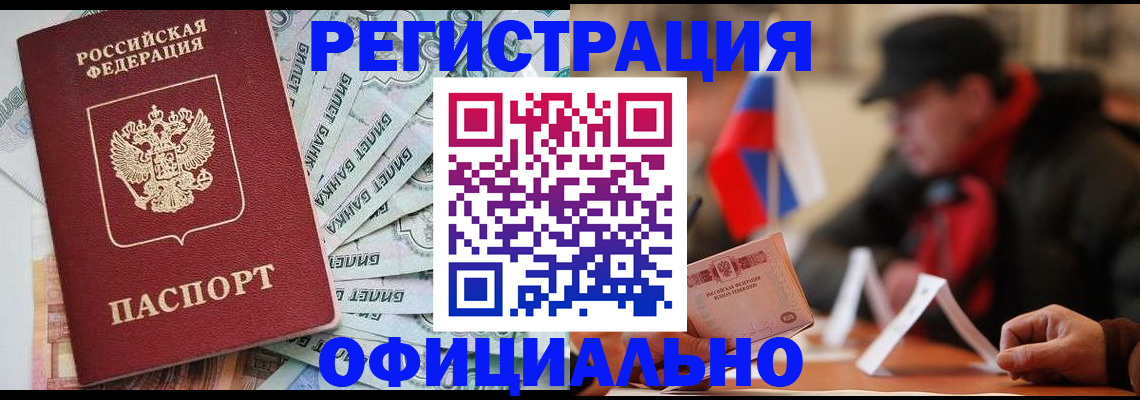 найти адрес прописки в Карабаше