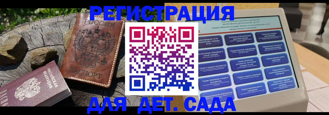 временная регистрация поиск в Карабаше